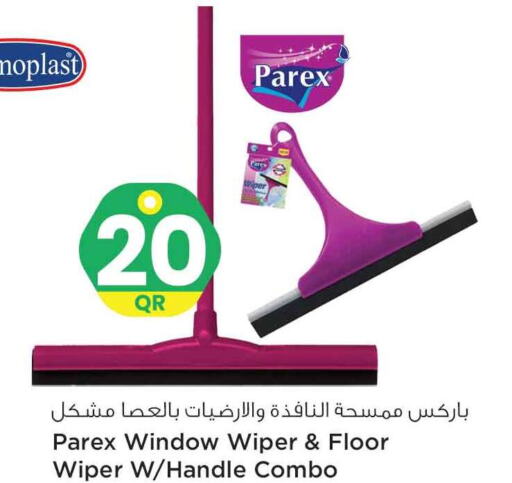  Cleaning Aid  in Safari Hypermarket in Qatar - Umm Salal