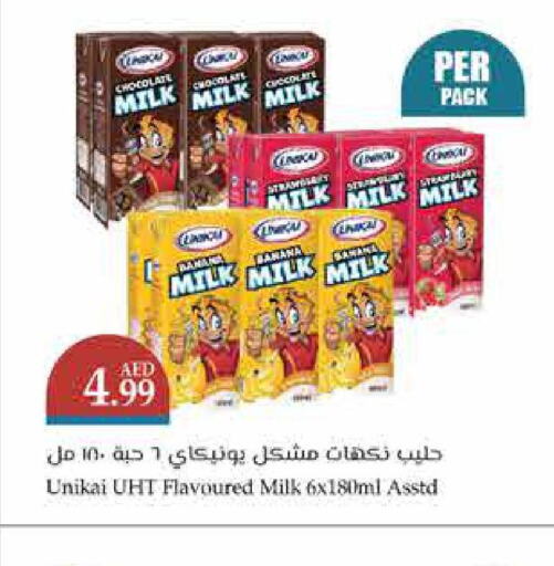 UNIKAI Flavoured Milk  in تروليز سوبرماركت in الإمارات العربية المتحدة , الامارات - الشارقة / عجمان