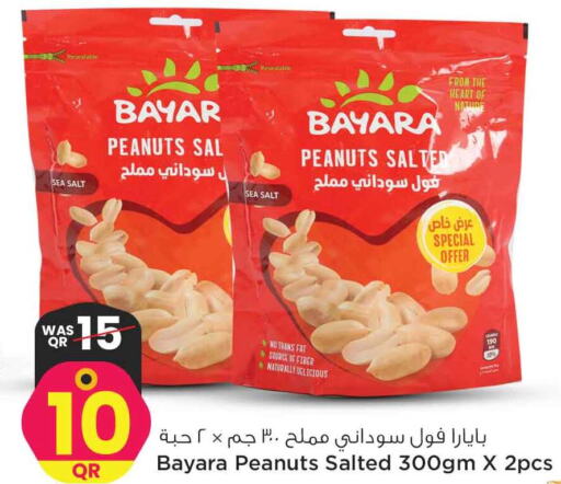 BAYARA   in Safari Hypermarket in Qatar - Al Shamal