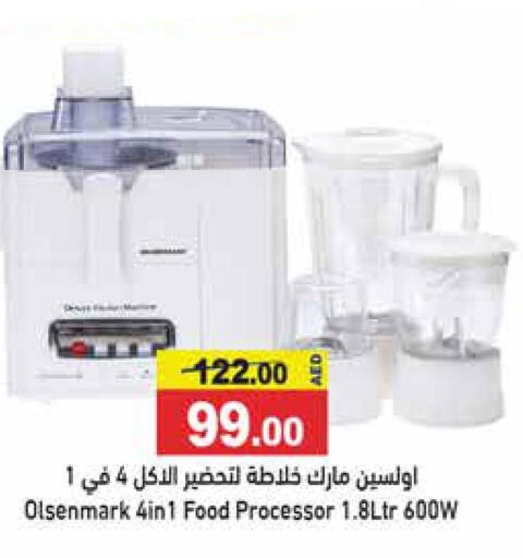 OLSENMARK Mixer / Grinder  in أسواق رامز in الإمارات العربية المتحدة , الامارات - رَأْس ٱلْخَيْمَة
