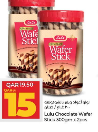  Cotton Buds & Rolls  in LuLu Hypermarket in Qatar - Al Wakra