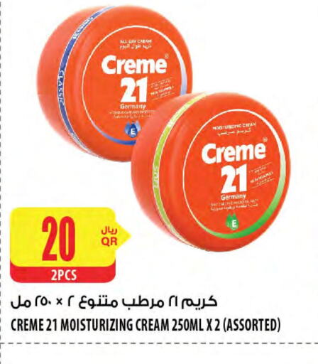 CREME 21 Face cream  in شركة الميرة للمواد الاستهلاكية in قطر - أم صلال