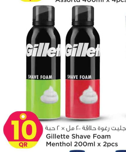 GILLETTE   in سفاري هايبر ماركت in قطر - الوكرة