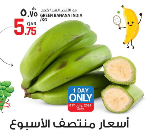  Banana Green  in السعودية in قطر - الخور