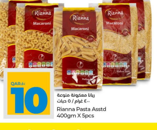 Macaroni  in LuLu Hypermarket in Qatar - Al Wakra