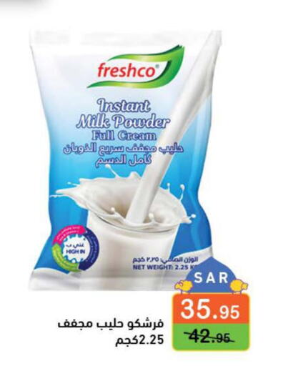 FRESHCO Milk Powder  in Aswaq Ramez in KSA, Saudi Arabia, Saudi - Riyadh