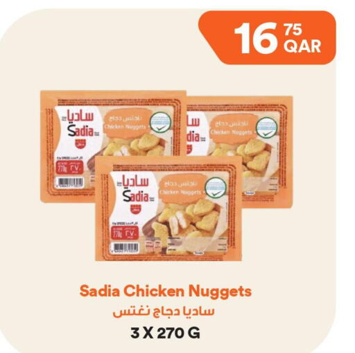 SADIA Chicken Nuggets  in طلبات مارت in قطر - الخور