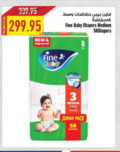 FINE BABY   in Oscar Grand Stores  in Egypt - Cairo