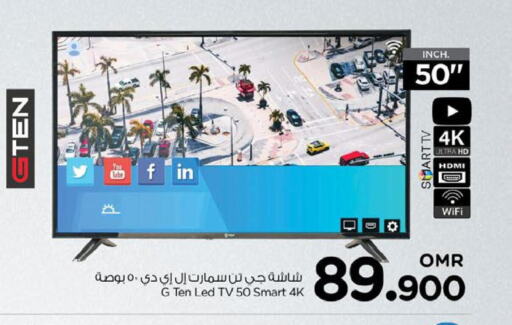  Smart TV  in نستو هايبر ماركت in عُمان - صُحار‎
