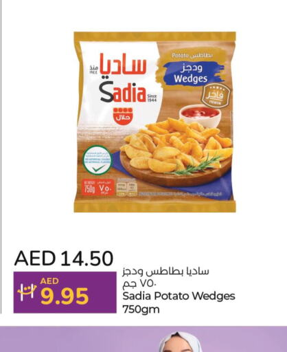 SADIA   in Lulu Hypermarket in UAE - Abu Dhabi