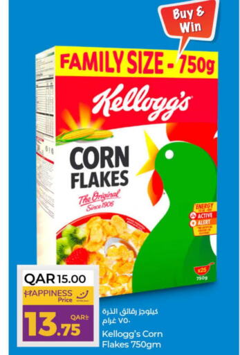KELLOGGS Corn Flakes  in LuLu Hypermarket in Qatar - Al Khor