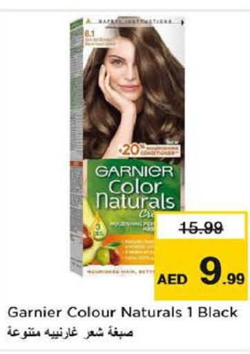 GARNIER Hair Colour  in لاست تشانس in الإمارات العربية المتحدة , الامارات - الشارقة / عجمان