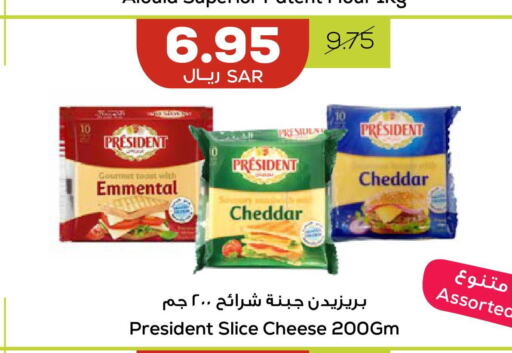 PRESIDENT Slice Cheese  in Astra Markets in KSA, Saudi Arabia, Saudi - Tabuk