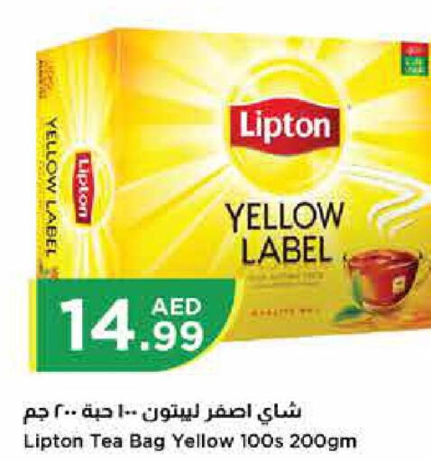 Lipton Tea Bags  in Istanbul Supermarket in UAE - Dubai