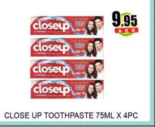 CLOSE UP Toothpaste  in لكي سنتر in الإمارات العربية المتحدة , الامارات - الشارقة / عجمان