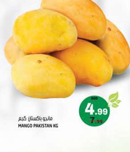 Mango Mango  in Hashim Hypermarket in UAE - Sharjah / Ajman