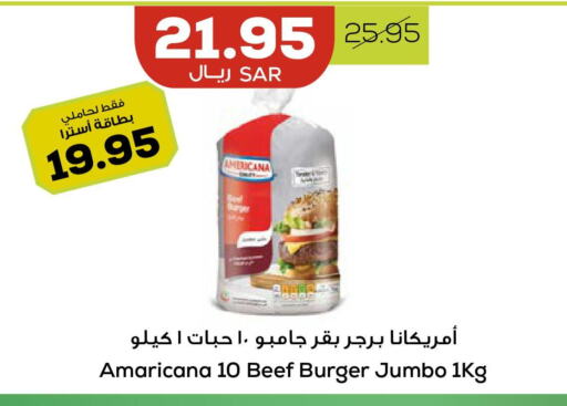 AMERICANA Beef  in Astra Markets in KSA, Saudi Arabia, Saudi - Tabuk