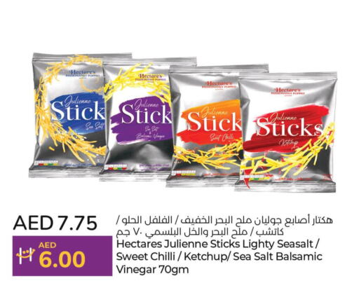  Other Spreads  in Lulu Hypermarket in UAE - Abu Dhabi