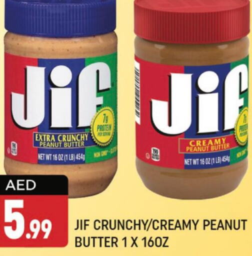 JIF Peanut Butter  in شكلان ماركت in الإمارات العربية المتحدة , الامارات - دبي