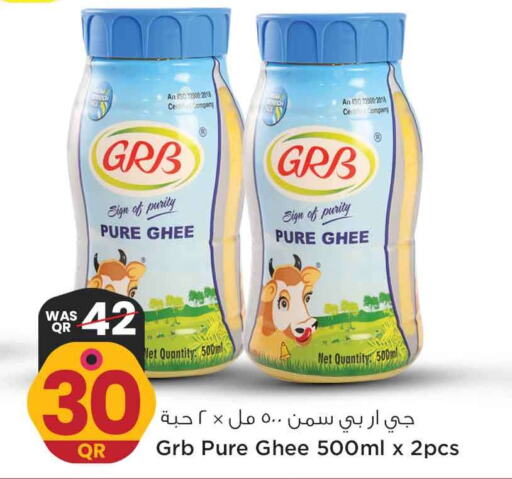 GRB Ghee  in Safari Hypermarket in Qatar - Al Khor