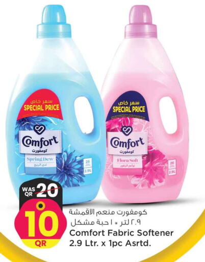 COMFORT Softener  in Safari Hypermarket in Qatar - Al Rayyan