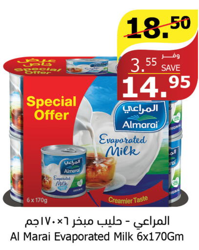 ALMARAI Evaporated Milk  in Al Raya in KSA, Saudi Arabia, Saudi - Al Qunfudhah