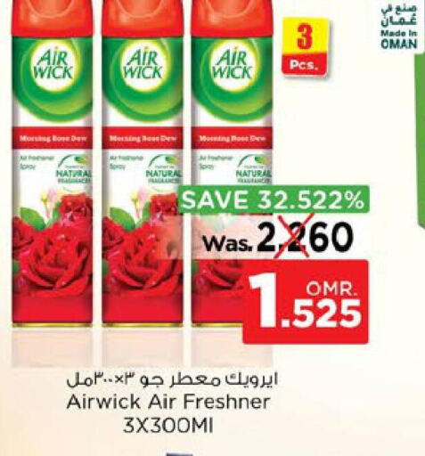 AIR WICK Air Freshner  in نستو هايبر ماركت in عُمان - صُحار‎