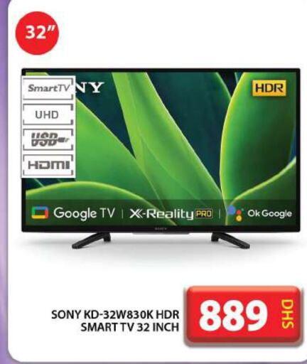 SONY Smart TV  in Grand Hyper Market in UAE - Dubai