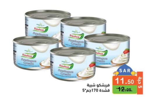 FRESHCO Analogue Cream  in Aswaq Ramez in KSA, Saudi Arabia, Saudi - Dammam