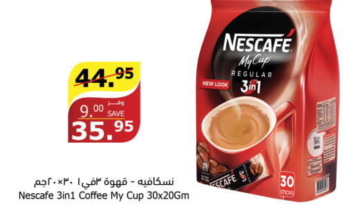NESCAFE Coffee  in Al Raya in KSA, Saudi Arabia, Saudi - Ta'if