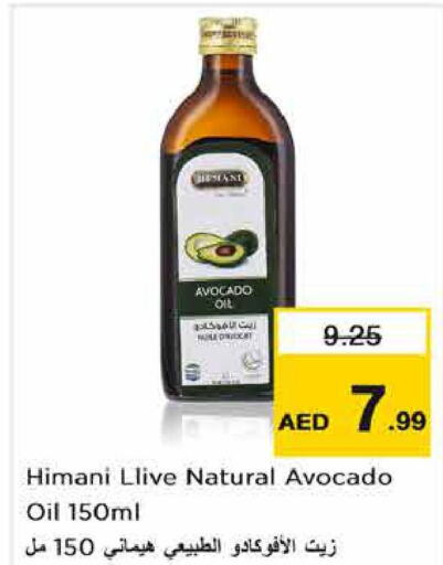 HIMANI Hair Oil  in Nesto Hypermarket in UAE - Dubai