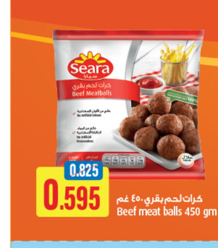 SEARA Beef  in أونكوست in الكويت - مدينة الكويت