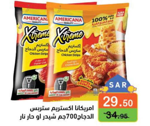 AMERICANA Chicken Strips  in Aswaq Ramez in KSA, Saudi Arabia, Saudi - Dammam