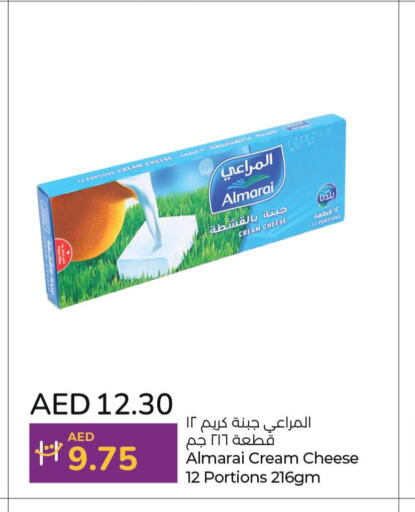 ALMARAI Cream Cheese  in Lulu Hypermarket in UAE - Al Ain