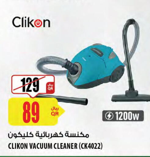 CLIKON Vacuum Cleaner  in شركة الميرة للمواد الاستهلاكية in قطر - الشمال