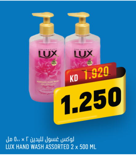 LUX   in Oncost in Kuwait - Ahmadi Governorate