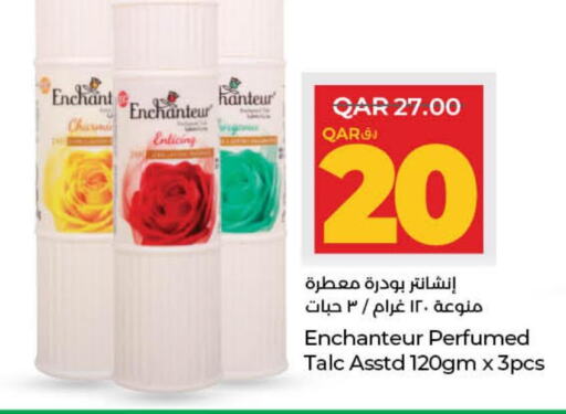 Enchanteur Talcum Powder  in LuLu Hypermarket in Qatar - Umm Salal