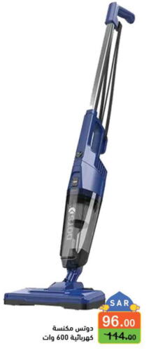 DOTS Vacuum Cleaner  in أسواق رامز in مملكة العربية السعودية, السعودية, سعودية - حفر الباطن