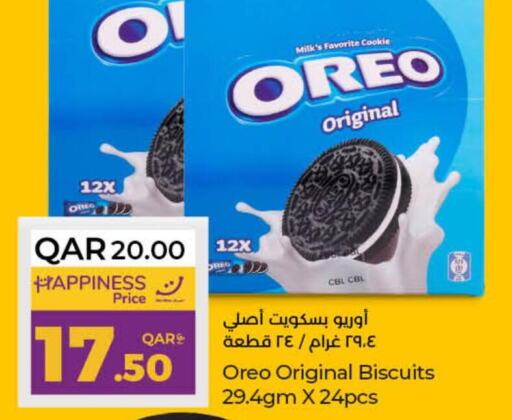OREO   in LuLu Hypermarket in Qatar - Al Khor
