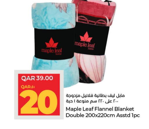  in LuLu Hypermarket in Qatar - Al Wakra