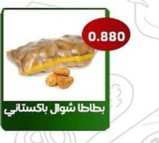  Onion  in جمعية فحيحيل التعاونية in الكويت - مدينة الكويت