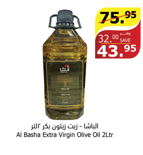  Extra Virgin Olive Oil  in Al Raya in KSA, Saudi Arabia, Saudi - Yanbu