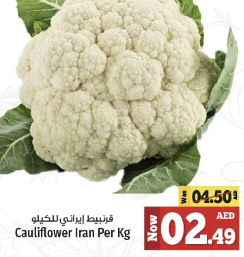  Cauliflower  in كنز هايبرماركت in الإمارات العربية المتحدة , الامارات - الشارقة / عجمان