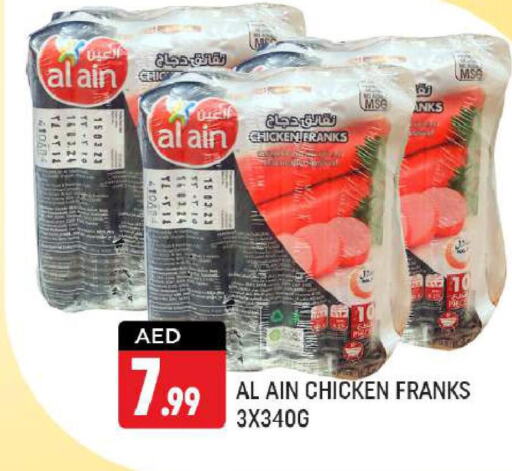 AL AIN Chicken Franks  in شكلان ماركت in الإمارات العربية المتحدة , الامارات - دبي