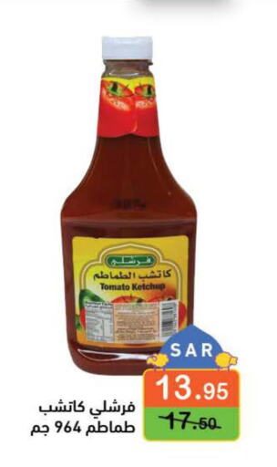 FRESHLY Tomato Ketchup  in Aswaq Ramez in KSA, Saudi Arabia, Saudi - Dammam