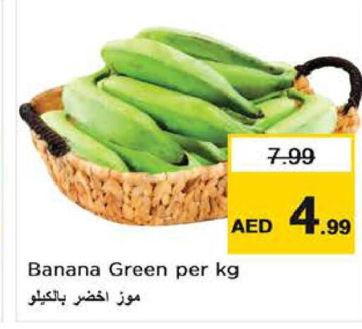  Banana Green  in نستو هايبرماركت in الإمارات العربية المتحدة , الامارات - الشارقة / عجمان