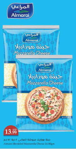 ALMARAI Mozzarella  in تروليز سوبرماركت in الإمارات العربية المتحدة , الامارات - الشارقة / عجمان
