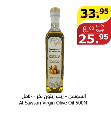  Extra Virgin Olive Oil  in Al Raya in KSA, Saudi Arabia, Saudi - Al Qunfudhah