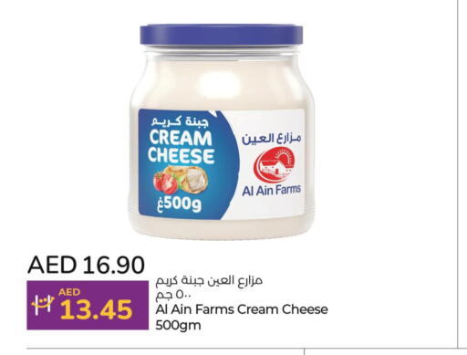 AL AIN Cream Cheese  in Lulu Hypermarket in UAE - Ras al Khaimah