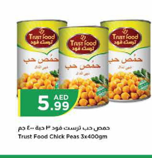  Chick Peas  in إسطنبول سوبرماركت in الإمارات العربية المتحدة , الامارات - الشارقة / عجمان